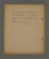主要名稱：深秋集 卷四圖檔，第180張，共260張