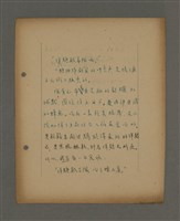主要名稱：深秋集 卷四圖檔，第183張，共260張