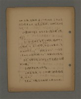 主要名稱：深秋集 卷四圖檔，第189張，共260張