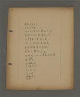 主要名稱：深秋集 卷四圖檔，第201張，共260張