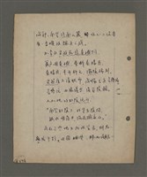 主要名稱：深秋集 卷四圖檔，第204張，共260張