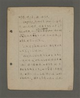 主要名稱：深秋集 卷四圖檔，第217張，共260張