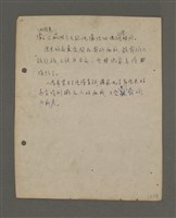 主要名稱：深秋集 卷四圖檔，第241張，共260張