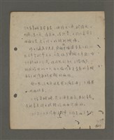 主要名稱：深秋集 卷四圖檔，第249張，共260張