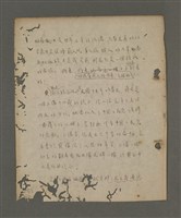 主要名稱：深秋集 卷四圖檔，第257張，共260張