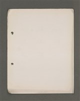 主要名稱：深秋集 卷四圖檔，第259張，共260張