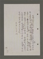 主要名稱：夢魂心影圖檔，第135張，共227張