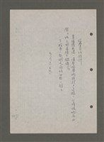 主要名稱：夢魂心影圖檔，第193張，共227張