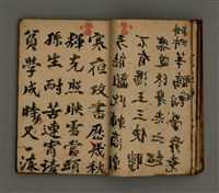 主要名稱：古松斋雜錄圖檔，第16張，共63張