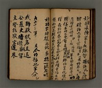 主要名稱：古松斋雜錄圖檔，第37張，共63張