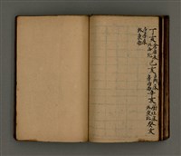 主要名稱：古松斋雜錄圖檔，第43張，共63張