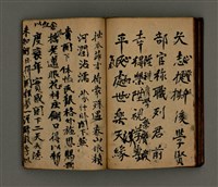 主要名稱：古松斋雜錄圖檔，第54張，共63張