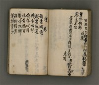 主要名稱：古松凌霜圖檔，第42張，共53張