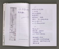 主要名稱：葉日松手稿（客語篇)圖檔，第11張，共145張