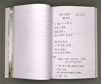 主要名稱：葉日松手稿（客語篇)圖檔，第34張，共145張
