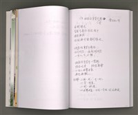 主要名稱：葉日松手稿（客語篇)圖檔，第40張，共145張