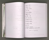 主要名稱：葉日松手稿（客語篇)圖檔，第60張，共145張