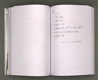 主要名稱：葉日松手稿（客語篇)圖檔，第79張，共145張