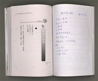 主要名稱：葉日松手稿（客語篇)圖檔，第105張，共145張