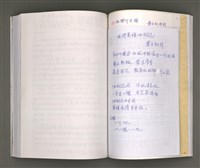 主要名稱：葉日松手稿（客語篇)圖檔，第115張，共145張