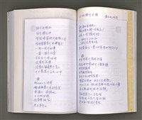主要名稱：葉日松手稿（客語篇)圖檔，第117張，共145張