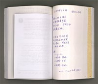 主要名稱：葉日松手稿（客語篇)圖檔，第119張，共145張