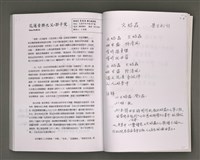 主要名稱：葉日松手稿（客語篇)圖檔，第132張，共145張