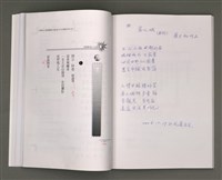 主要名稱：葉日松手稿（國語篇）圖檔，第32張，共80張