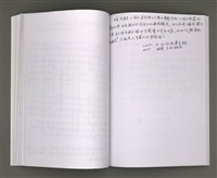 主要名稱：葉日松手稿（國語篇）圖檔，第39張，共80張