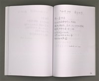 主要名稱：葉日松手稿（國語篇）圖檔，第55張，共80張