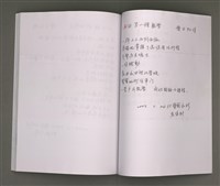 主要名稱：葉日松手稿（國語篇）圖檔，第69張，共80張