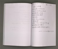 主要名稱：葉日松手稿（國語篇）圖檔，第70張，共80張