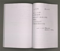 主要名稱：葉日松手稿（國語篇）圖檔，第72張，共80張