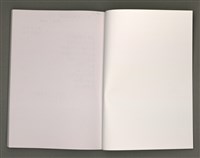 主要名稱：葉日松手稿（國語篇）圖檔，第78張，共80張