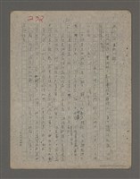 主要名稱：兇手圖檔，第188張，共212張