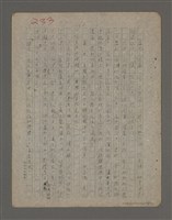 主要名稱：兇手圖檔，第189張，共212張