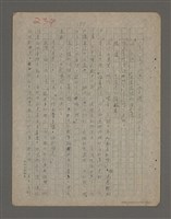 主要名稱：兇手圖檔，第189張，共212張