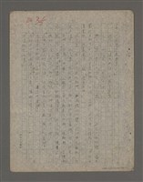 主要名稱：兇手圖檔，第191張，共212張