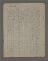 主要名稱：兇手圖檔，第191張，共212張