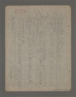 主要名稱：兇手圖檔，第193張，共212張