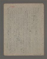 主要名稱：兇手圖檔，第195張，共212張