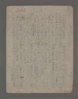 主要名稱：兇手圖檔，第198張，共212張