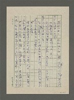 主要名稱：《只是一本書》序文〈寫在前面〉圖檔，第4張，共7張