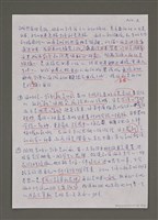 主要名稱：紫色大稻埕/副題名：1930年台北畫壇/副題名：郭雪湖圖檔，第2張，共19張