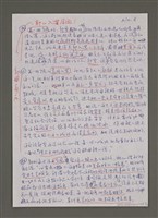 主要名稱：紫色大稻埕/副題名：1930年台北畫壇/副題名：郭雪湖圖檔，第5張，共19張