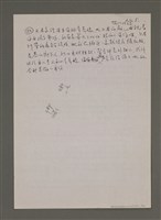 主要名稱：紫色大稻埕/副題名：1930年台北畫壇/副題名：郭雪湖圖檔，第17張，共19張