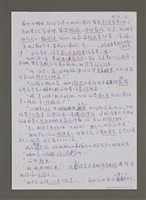 主要名稱：紫色大稻埕/副題名：(圖書館)阿狗兄圖檔，第3張，共6張