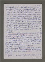 主要名稱：紫色大稻埕/副題名：顏水龍與林秋錦圖檔，第3張，共9張