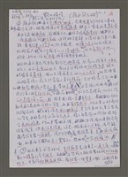 主要名稱：紫色大稻埕/副題名：顏水龍在日本圖檔，第1張，共22張