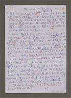 主要名稱：紫色大稻埕/副題名：顏水與秋子講台灣故事圖檔，第1張，共9張